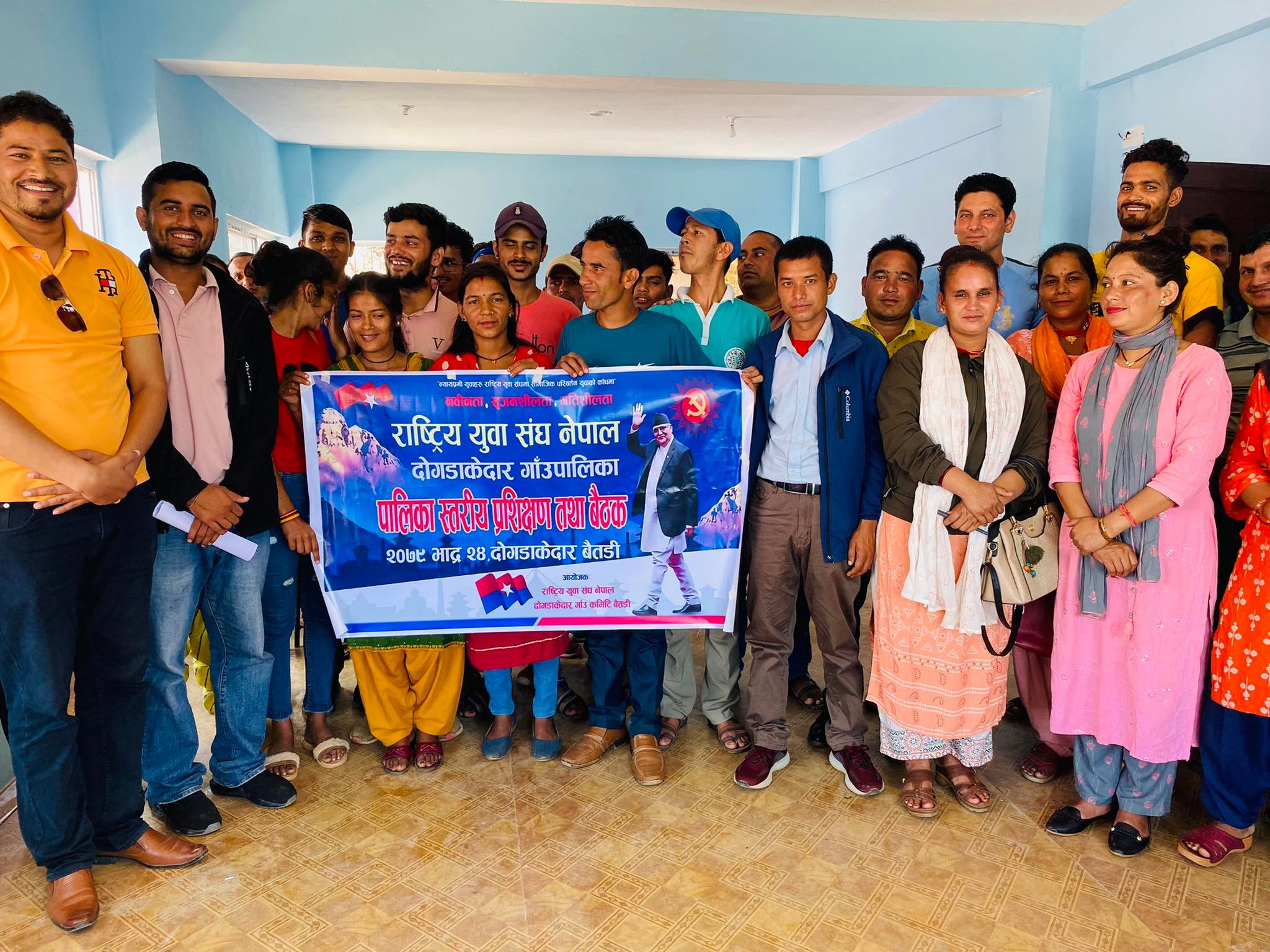 बैतडीको दोगडाकेदारमा राष्ट्रिय युवा संघको प्रशिक्षण 